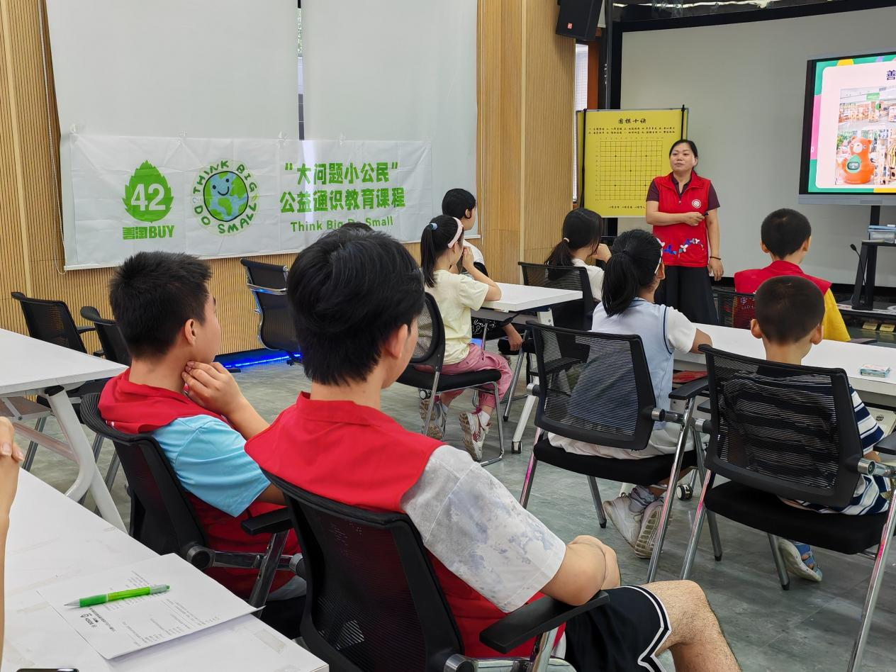 “小公民”大担当，新安海滨社区这个活动让青少年学会包容和尊重