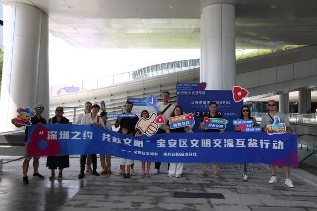 训练机器人、观摩无人机，外国朋友在宝安解锁中国“科技游” | 深圳之约 共赴文明③