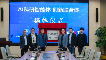 慧灵科技携手中国科学院深圳先进技术研究院成立“AI科研智能体”创新联合体