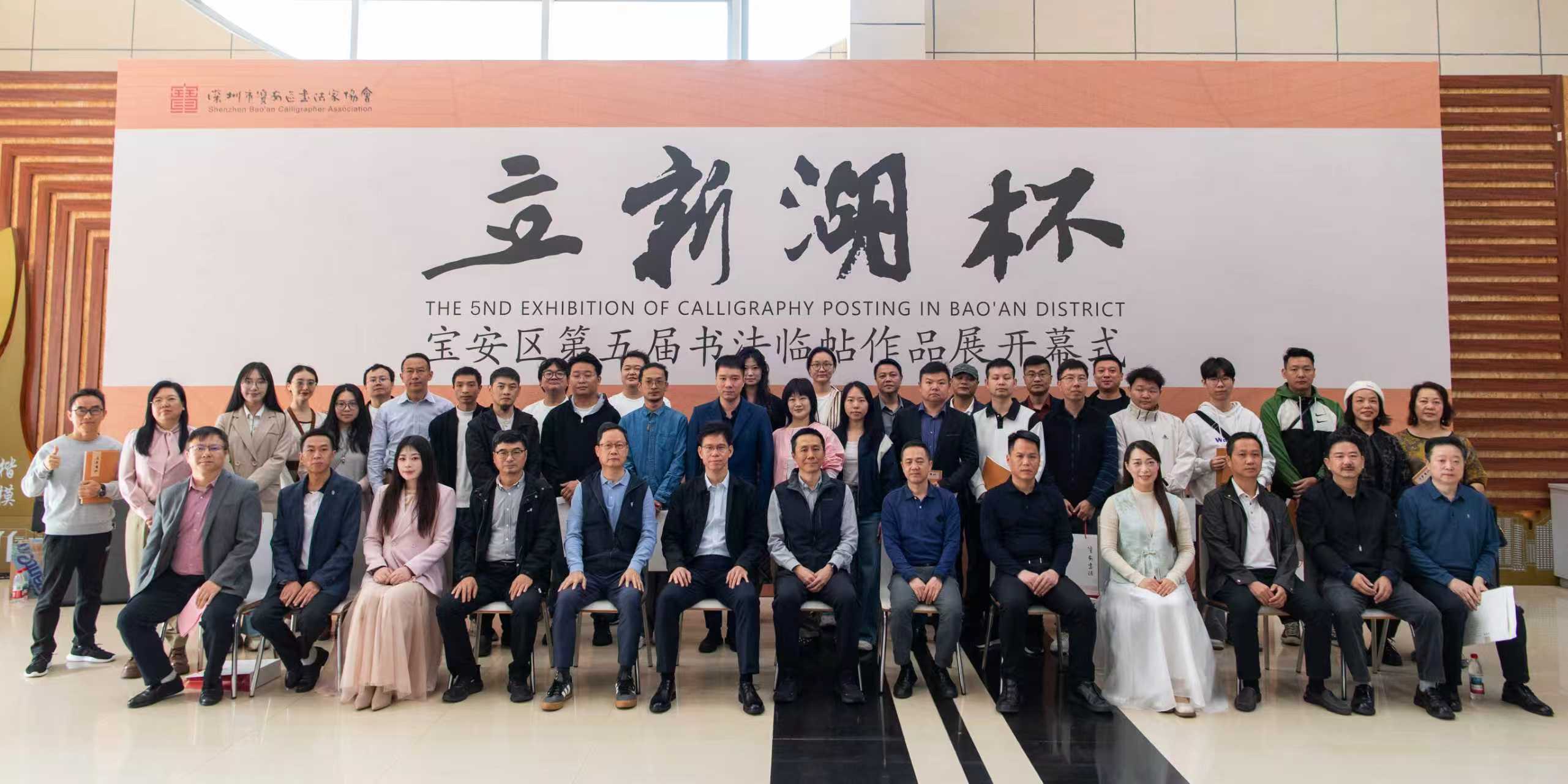 86件佳作亮相！宝安“立新湖杯”书法展邀你赏墨韵
