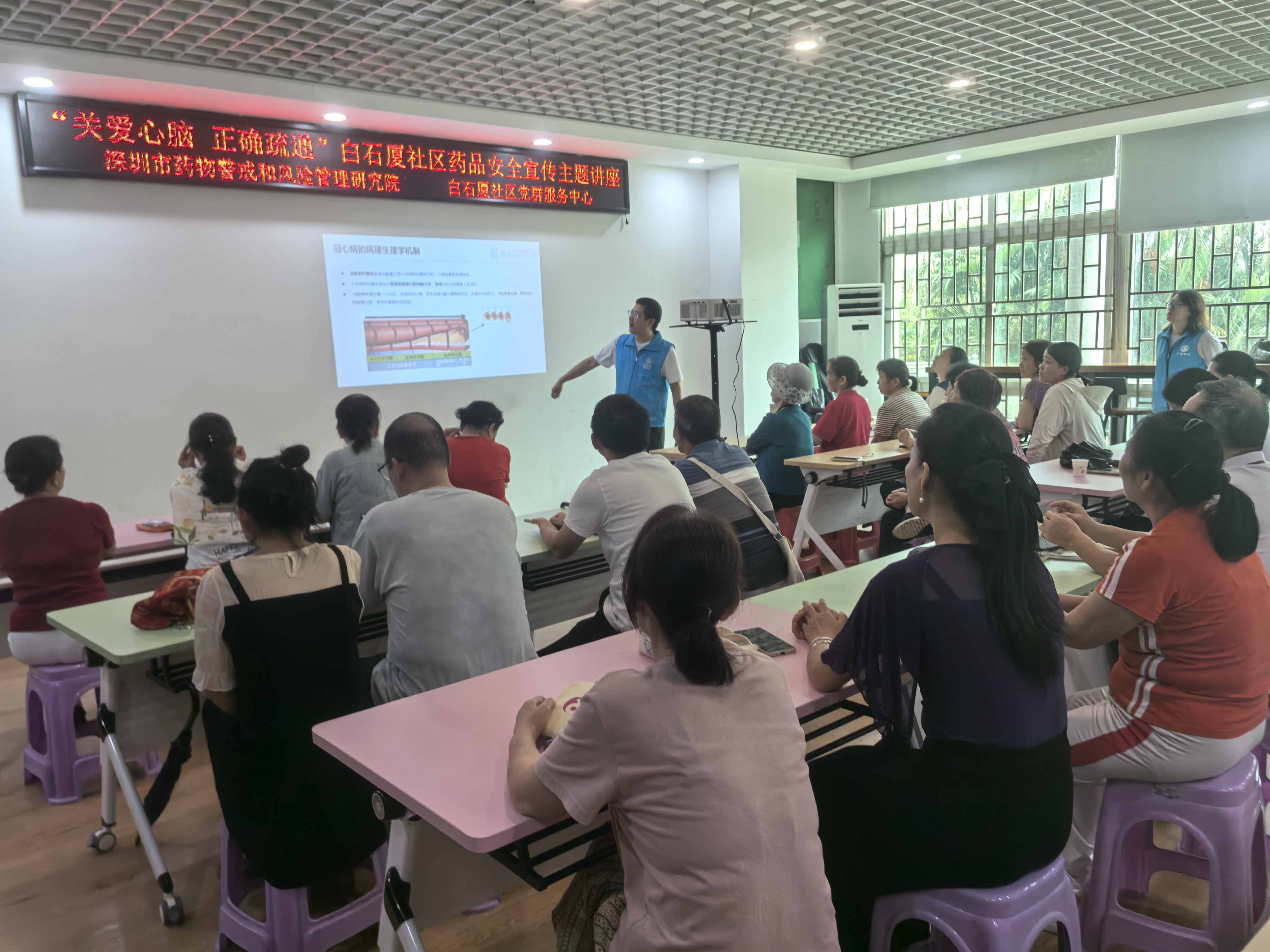 福永白石厦社区举办安全用药主题讲座