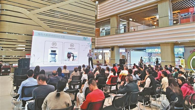 龙华区第三期“21天好睡眠训练营”结营，活动整体好评率超九成