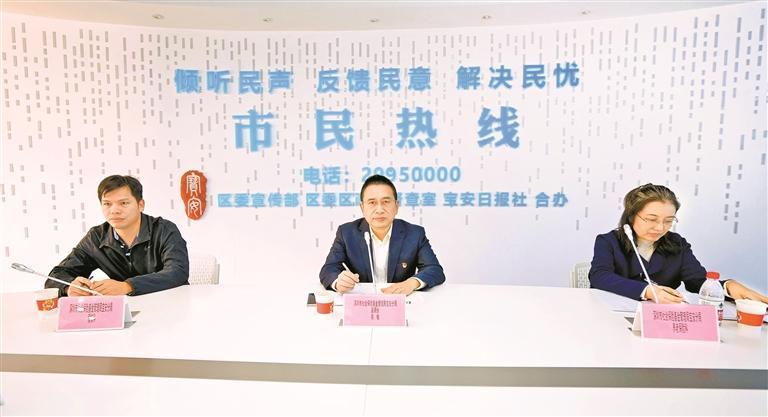 市社保局宝安分局做客市民热线，零距离扫除市民政策盲区