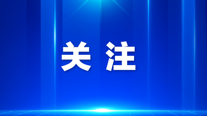 光明白花社区绘就宜居宜业宜游新画卷