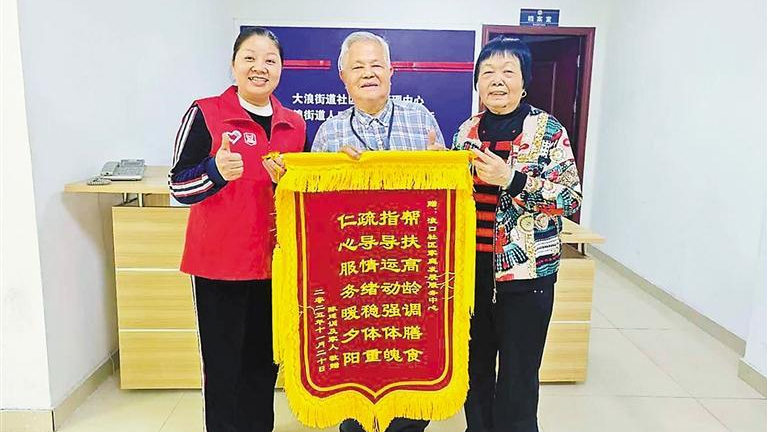 大浪街道：两面锦旗背后的暖心“大家长”