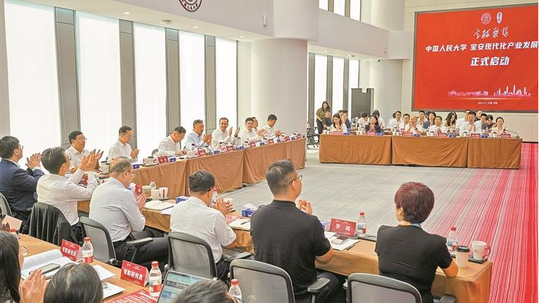 深化校地合作 强化智库支撑，加快构建宝安现代化产业体系