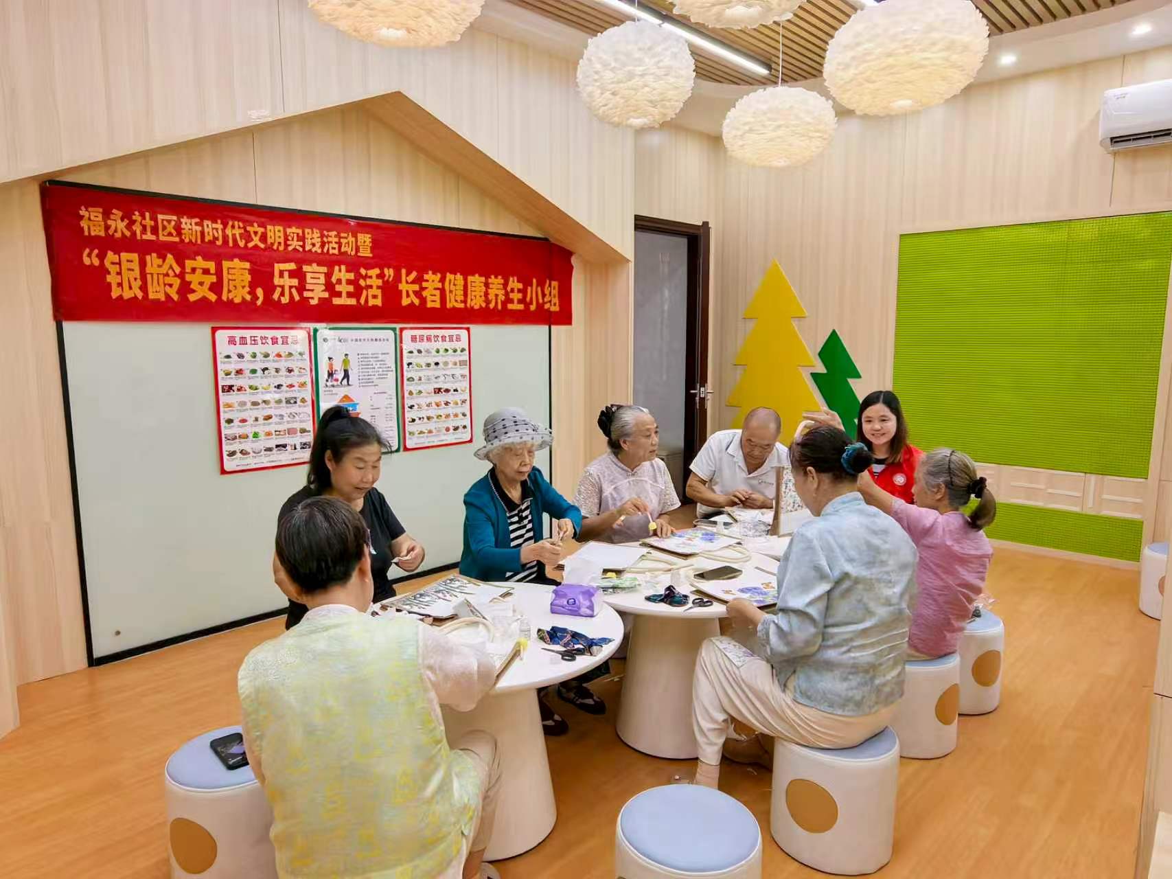 福永社区开展长者健康养生小组活动
