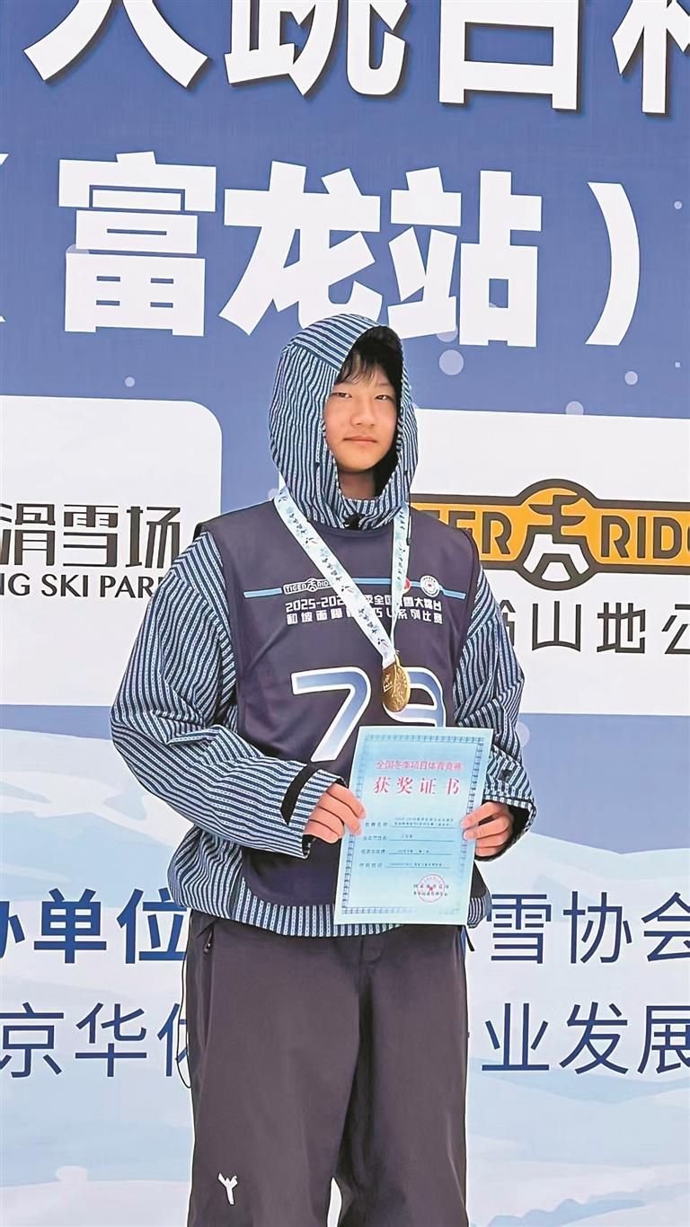 斩获广东自由式滑雪全国赛事首金，宝安少年王岳程创历史！