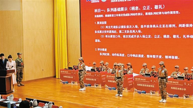 光明国防知识竞赛收官 超4万名学生参与