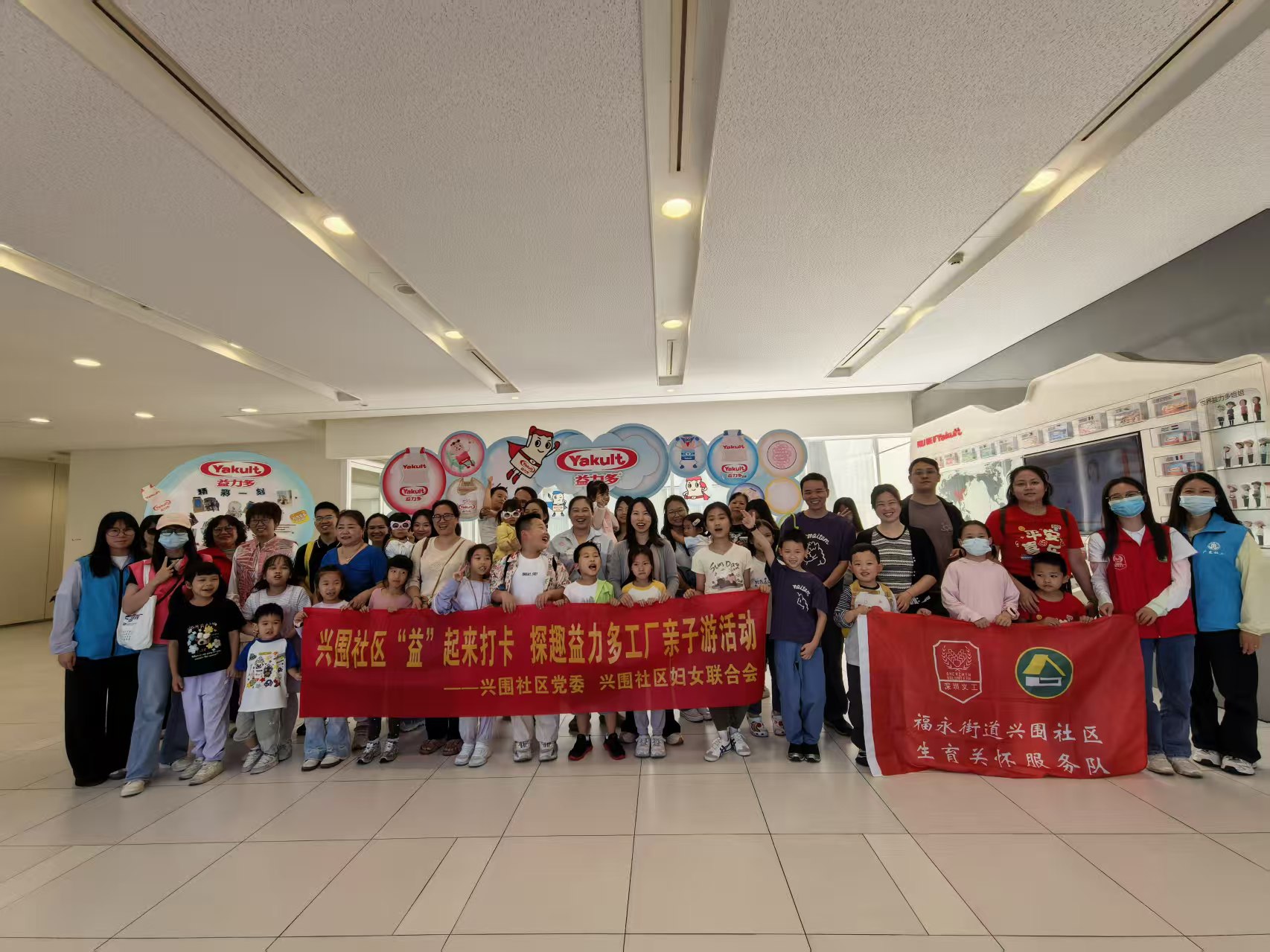 福永兴围社区开展亲子研学活动