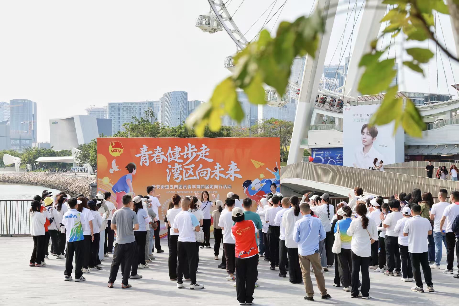 赓续五四薪火，凝聚青春动能！新安新乐社区2026五四系列活动圆满收官