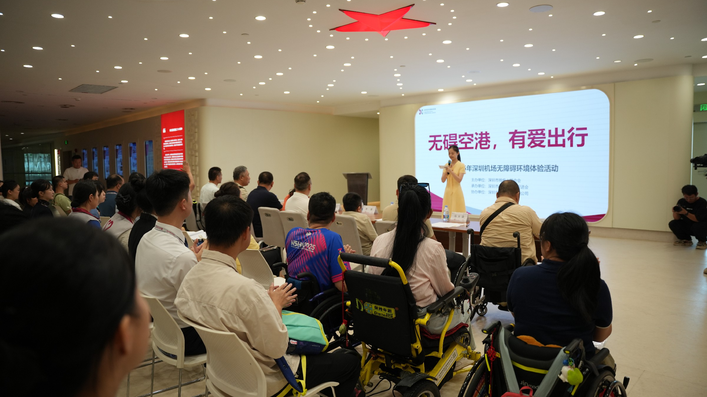深圳机场邀特殊旅客问诊，升级无障碍服务