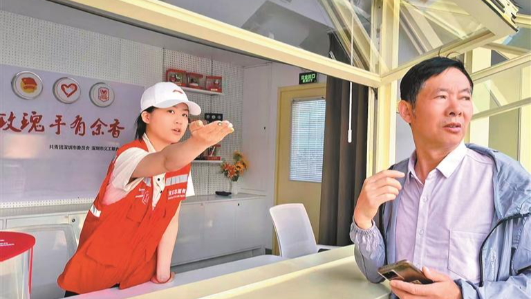 从基层执法到志愿岗亭，再到咖啡店：宝安青年的五四“打开方式”