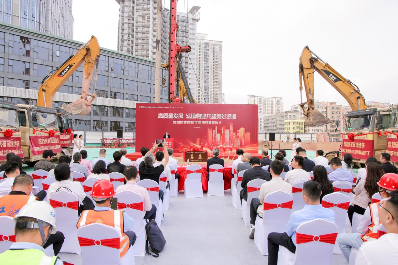 8.69亿元竞得！深铁拿地即开工建设TOD人居范式