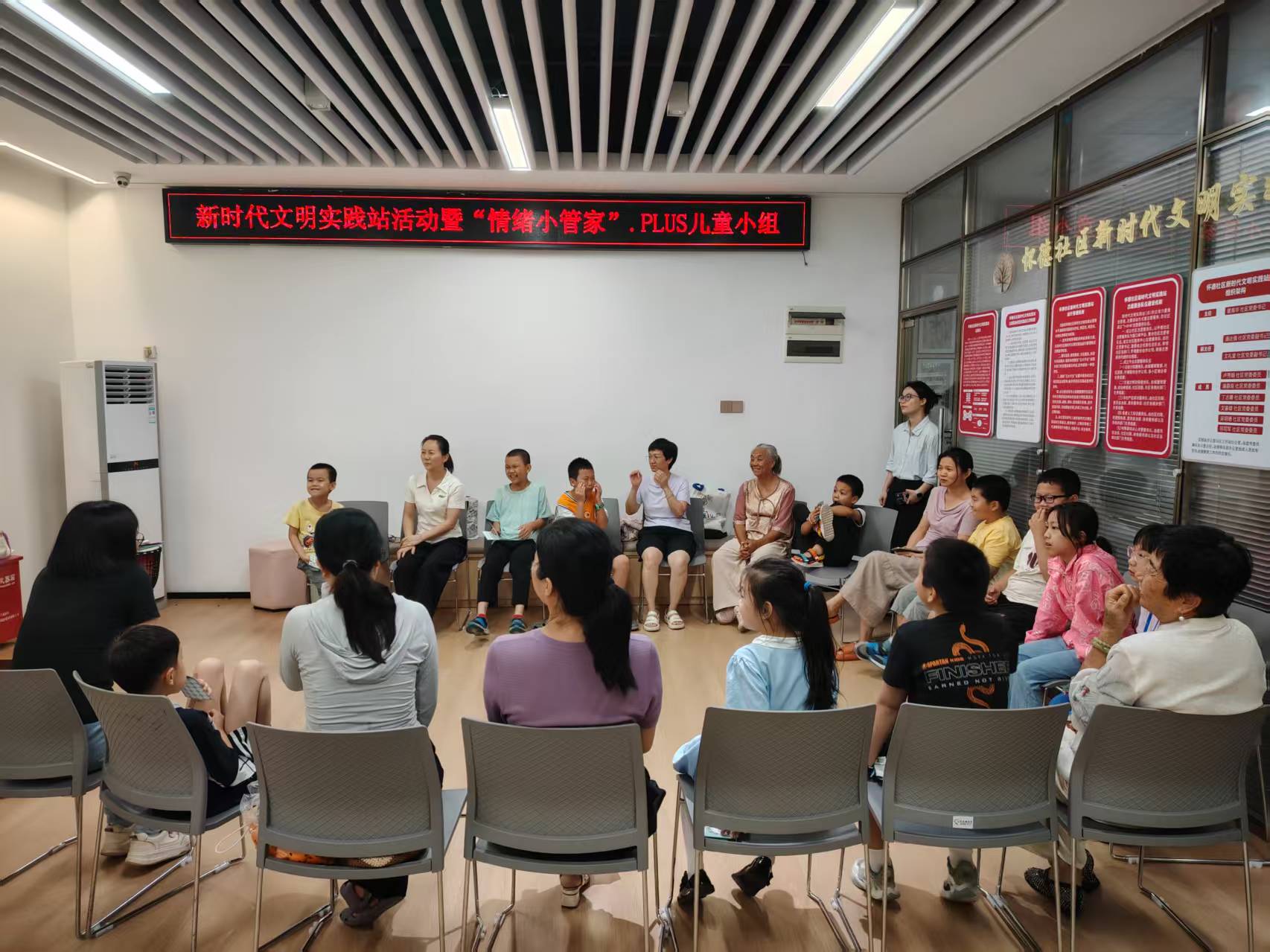 福永怀德社区开展儿童情绪管理小组活动