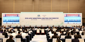 2026年亚太经合组织林业部长级会议在深圳召开