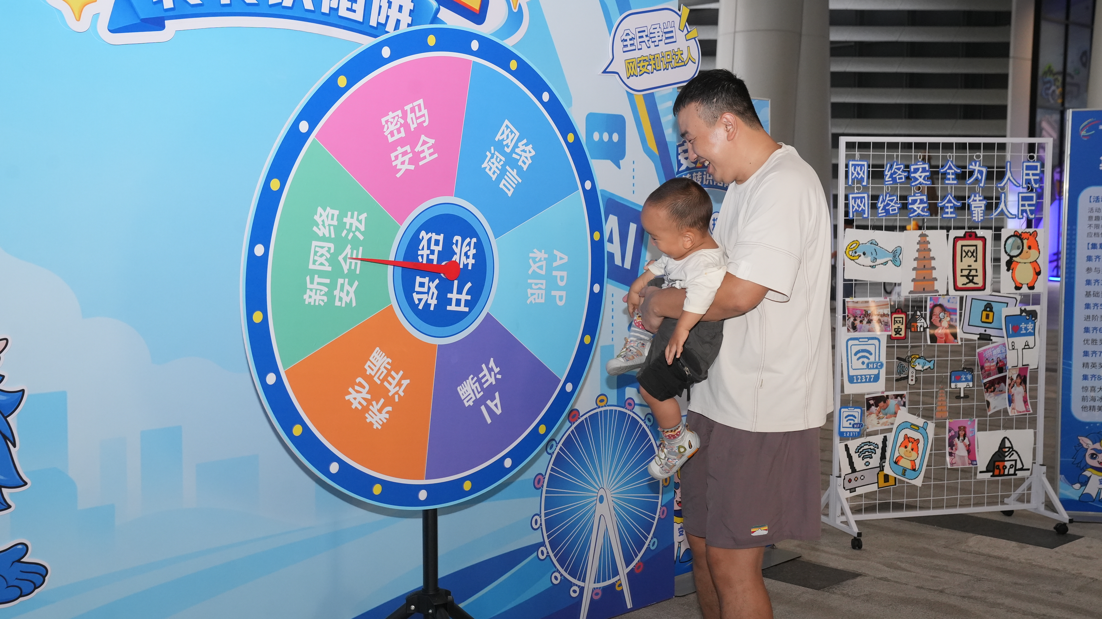 可看可玩可学！宝安网络安全嘉年华点亮“湾区之眼”