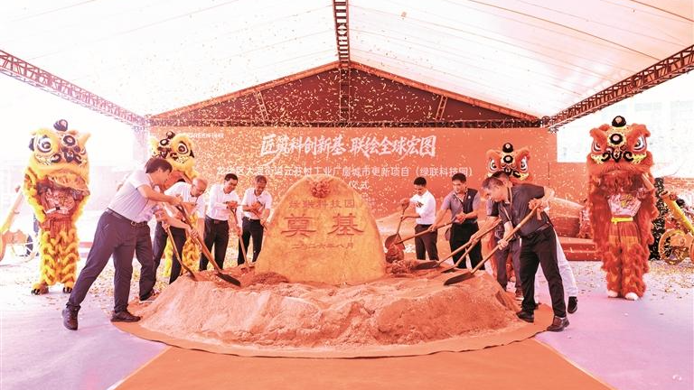 集总部办公、核心研发、全球运营于一体，绿联科技总部基地项目在龙华奠基