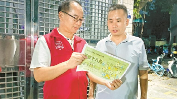 新桥街道志愿服务普及防蚊技巧