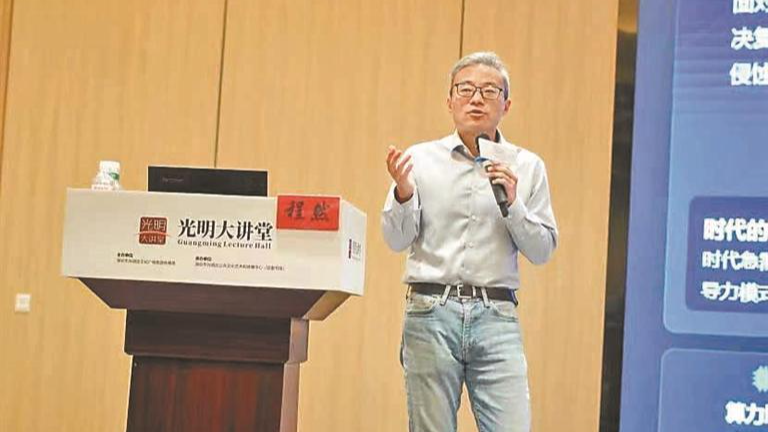 人工智能专家程然做客光明大讲堂