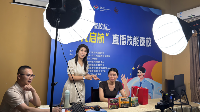 三类课程陪伴暑期！劳务工博物馆推出文化夜校