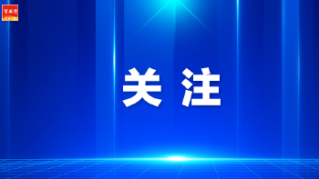 宝安小将叶伟鑫“站上全运舞台即是幸福”  男子4×400米接力广东队获第七