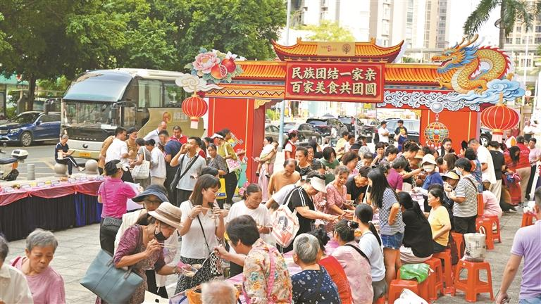 共迎佳节齐欢聚 四海同心一脉亲