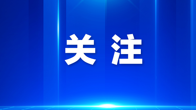 观澜湖商圈党委开展深圳科学馆技术馆研学活动