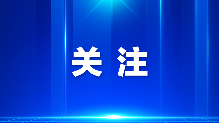 宝安召开重点项目投资推进誓师大会