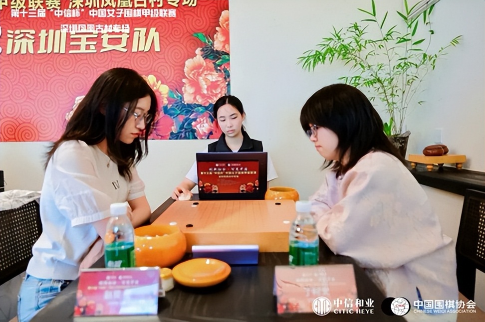 女子围甲落子凤凰古村！深圳宝安队主场迎战浙江体彩队