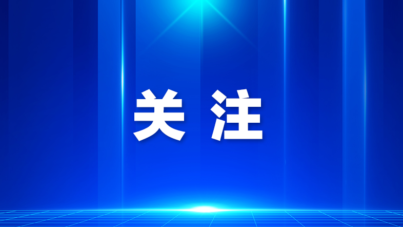 影石337调查完胜！美国ITC终裁：GoPro六项指控均不成立