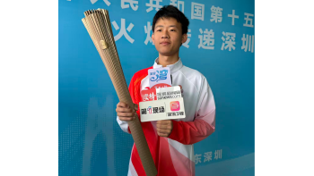 十五运会火炬传递前感言｜王裕宁：手握火炬，跑出青春印记