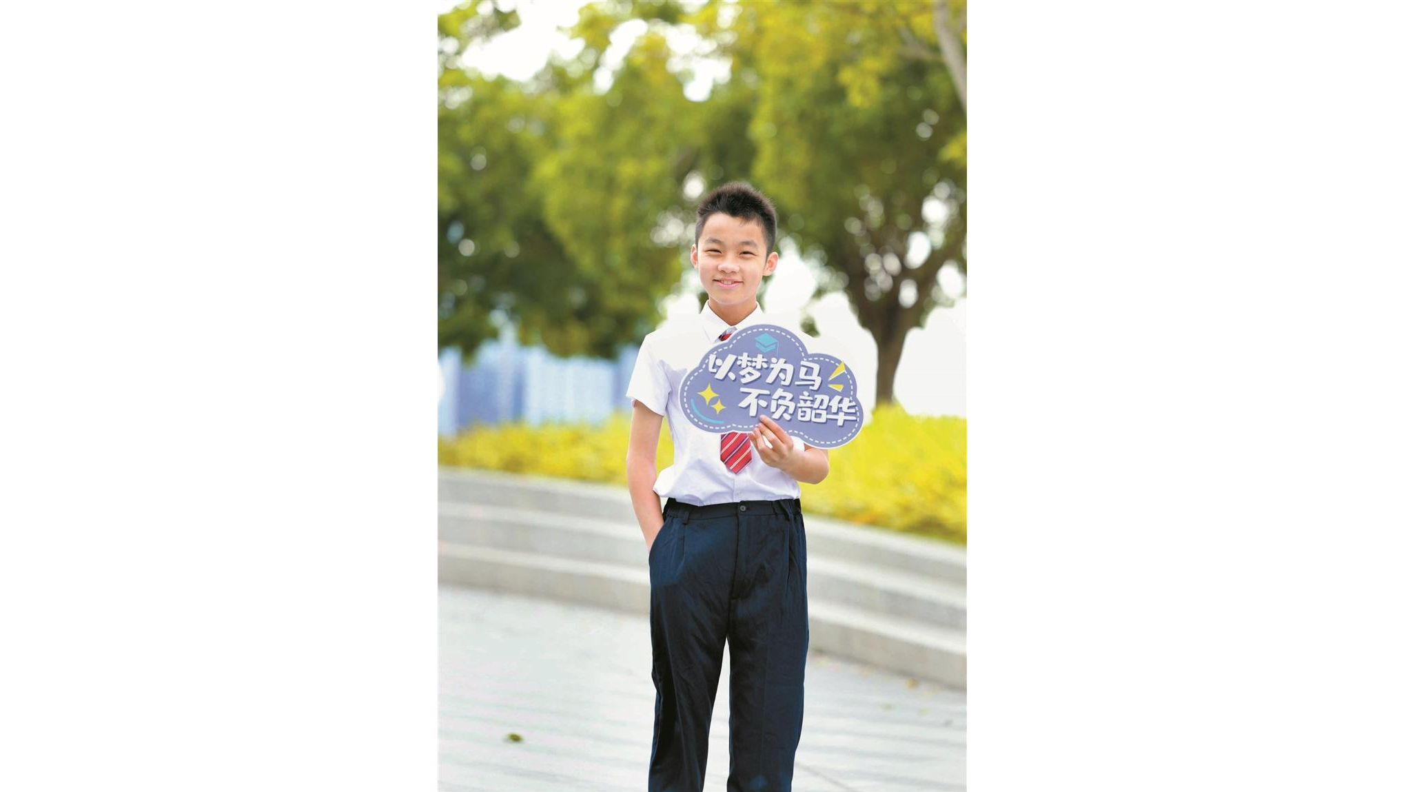 湾区教育·少年 | 家乡的风景