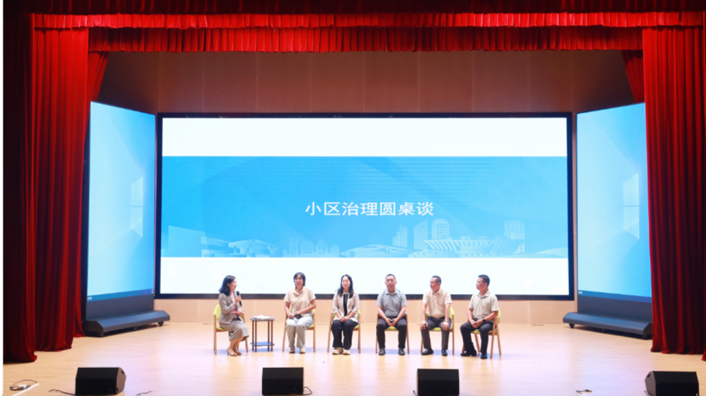 小区有了“主心骨”！民治街道举办党建引领住宅小区治理交流会