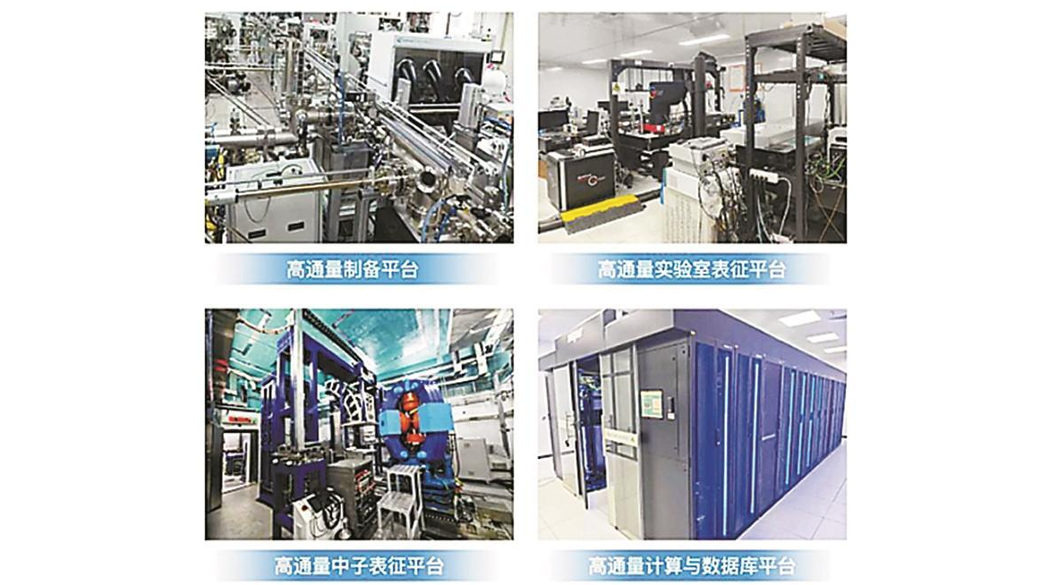 深圳材料基因组设施用户委员会成立