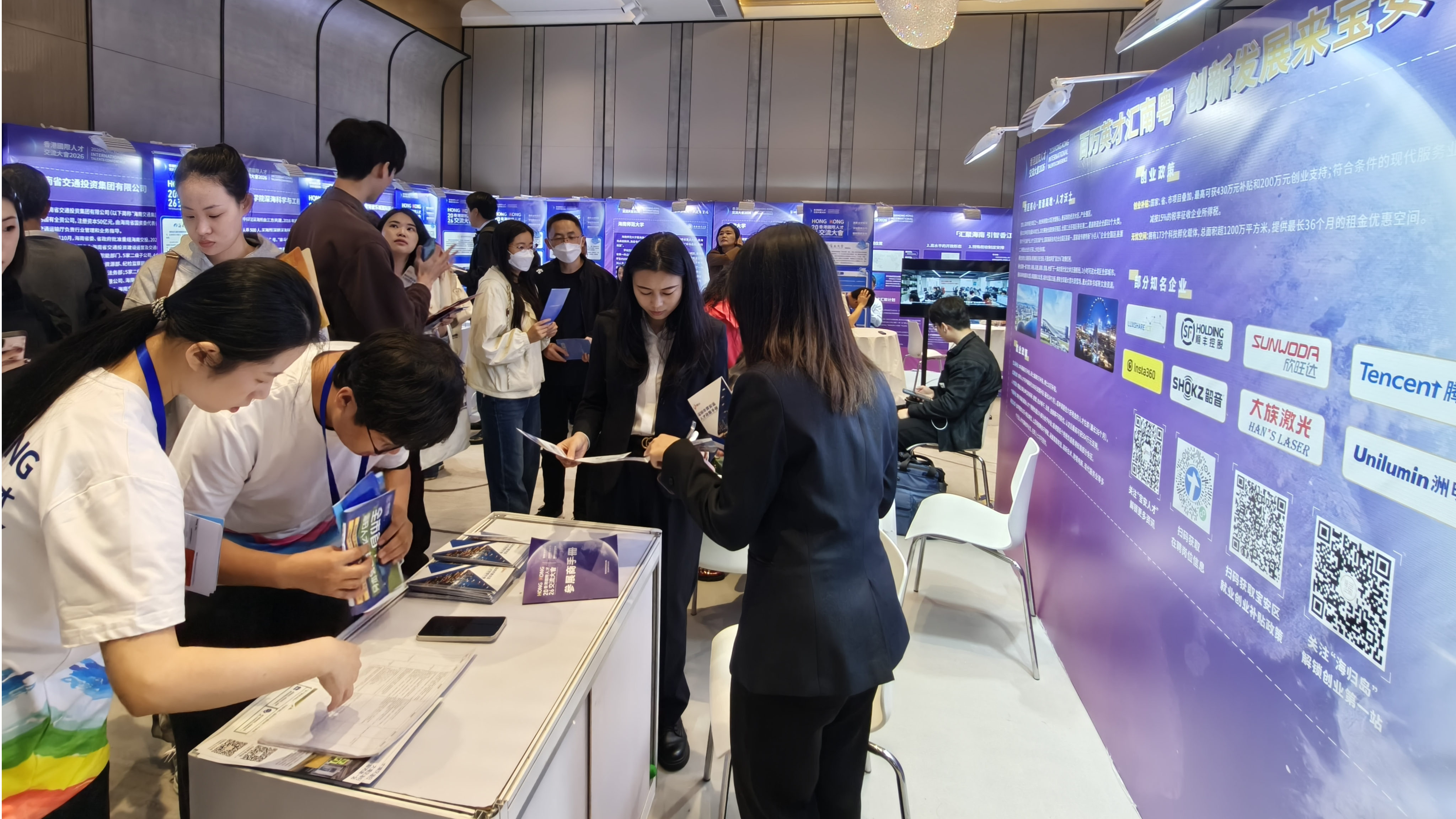 宝安赴港“抢人”！14家重点企业对接产学研新机遇