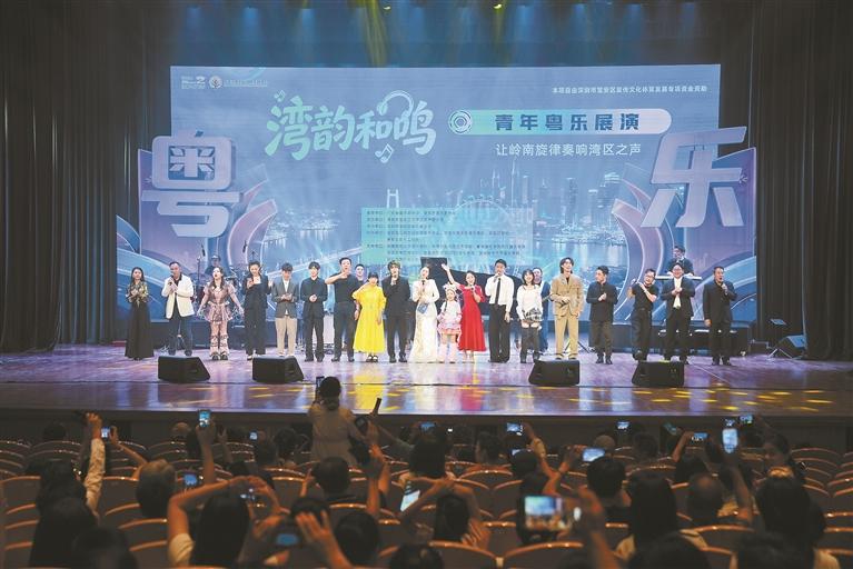 “湾韵和鸣”青年原创粤乐展演惊艳上演