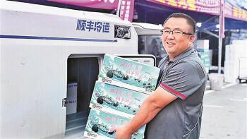 “顺丰速度”保障大闸蟹“鲜活”到家