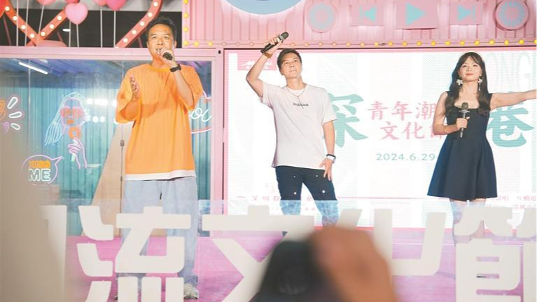 第二届深港青年潮流文化节成功举办