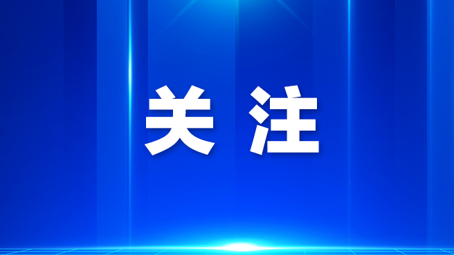 “上门服务”虽方便 为了靠谱多留心