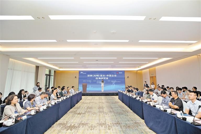 光明这场经贸会为企业架起“出海桥”