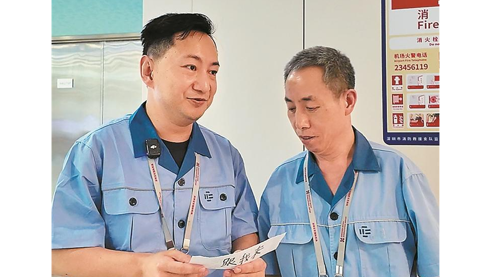 深圳宝安国际机场尹晓东以真诚服务让外籍旅客感受深圳热情