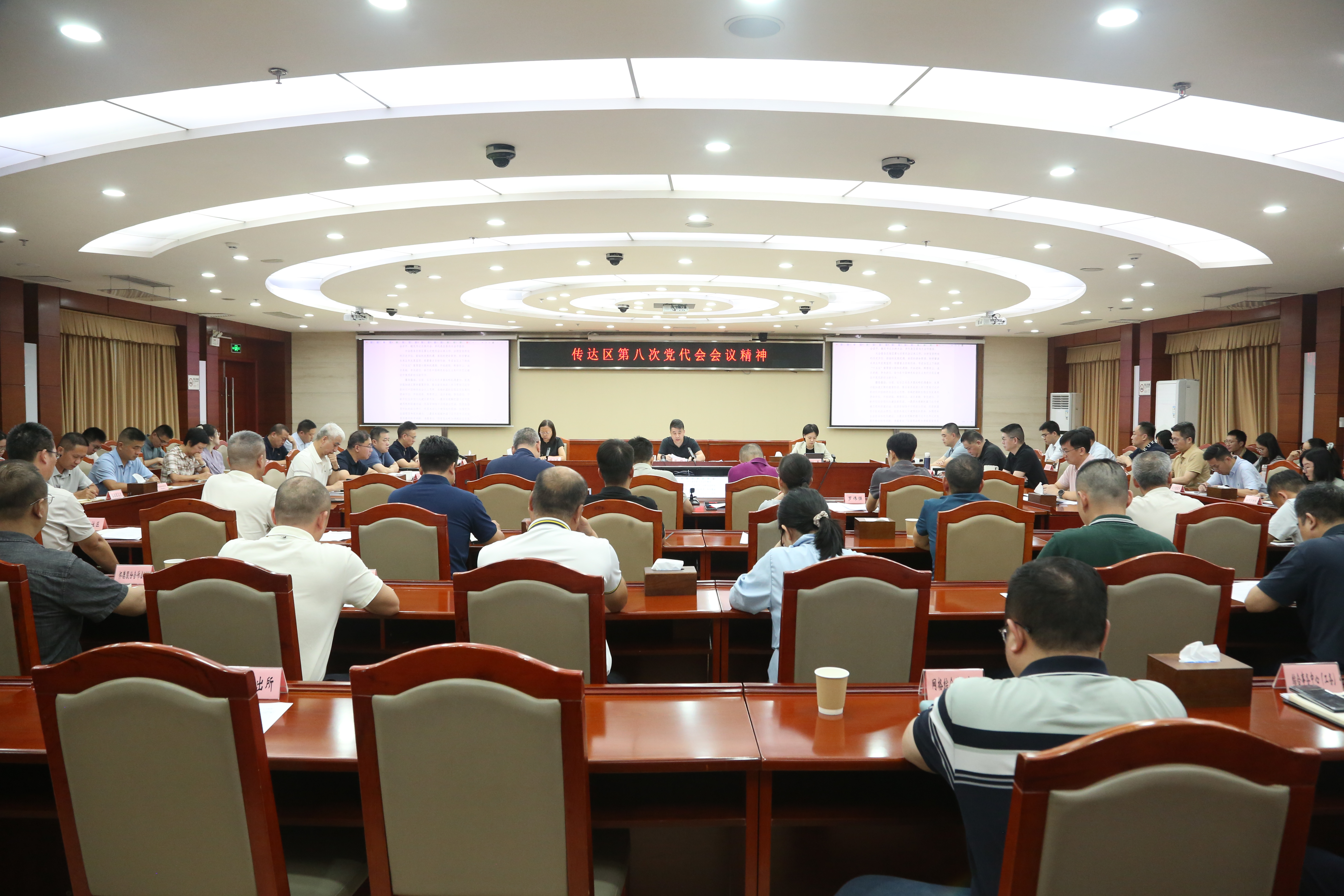 把蓝图转化为发展实效！福永街道传达学习宝安区第八次党代会精神