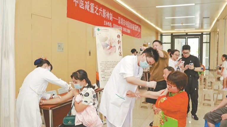 光明区：探究“中医减重之六脉神剑”