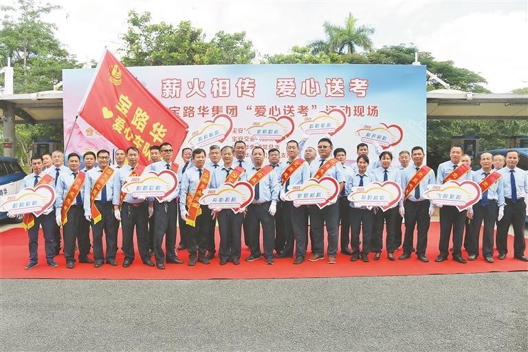 “爱心送考”再启动 3000余辆出租车整装待发