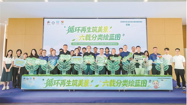 龙华绿色治理迭代升级