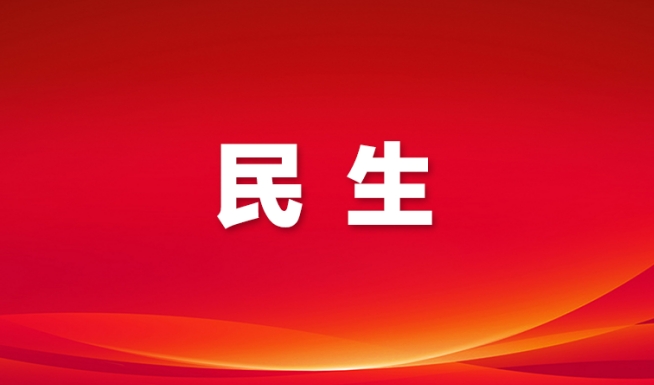 三部门联合宣策！马田街道加快建设“专精特新企业友好城区”