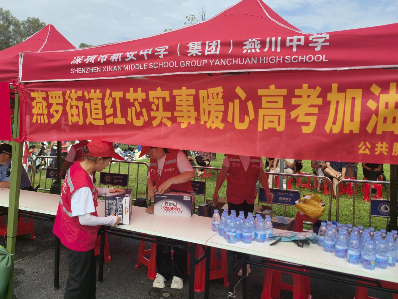 考场外的“一抹红”！宝安超1000名志愿者护航高考