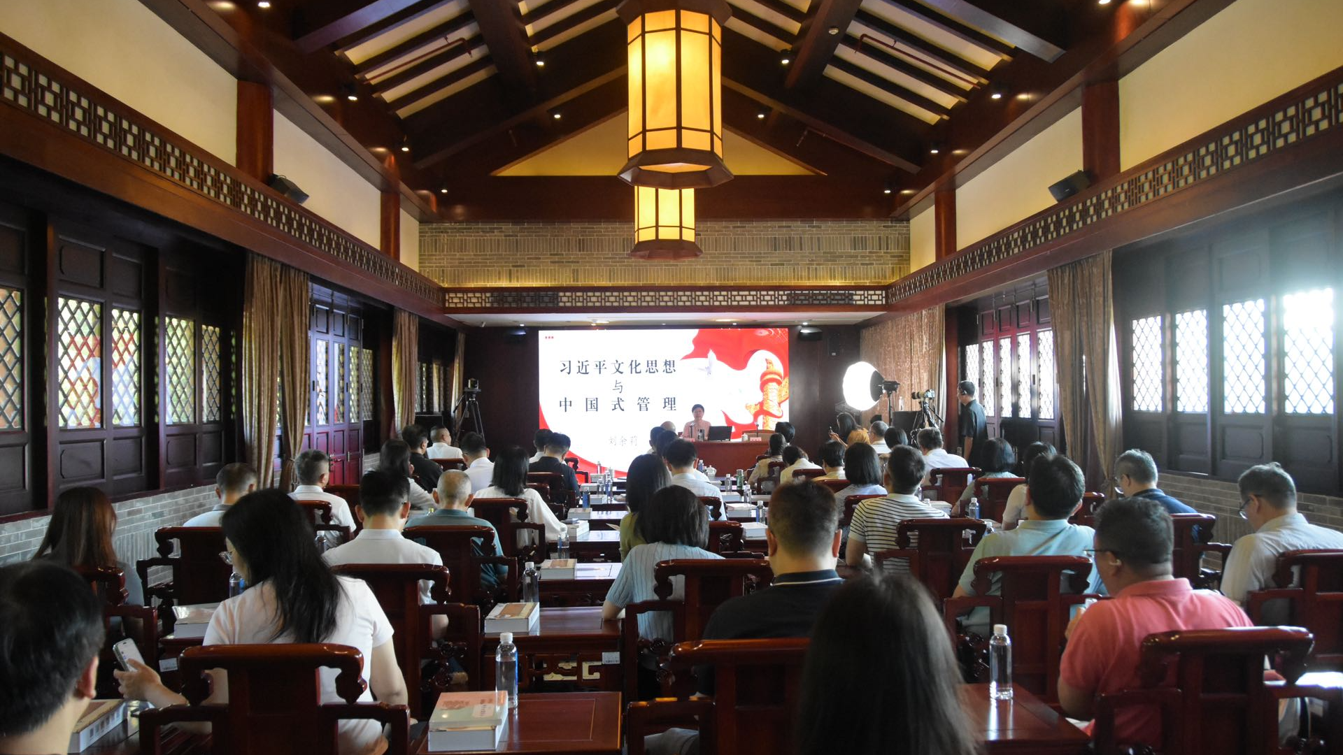 汲取文化智慧，勇担时代使命！宝安区开展“习近平文化思想与中国式管理”专题学习