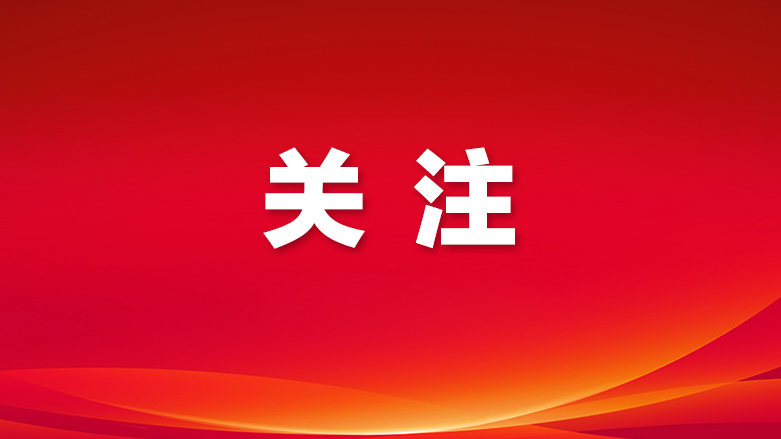 香港中文大学新质产业中心在前海揭牌